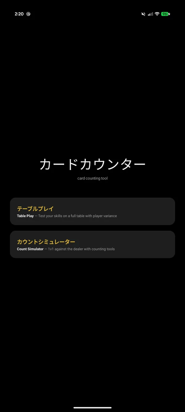 Kado Kaunta home screen